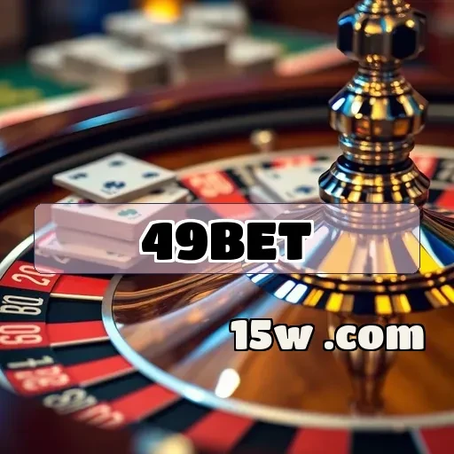 49bet.com: Segurança e Confiabilidade para Apostadores no Brasil